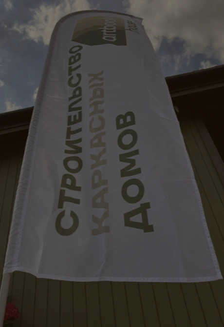 Клиенты