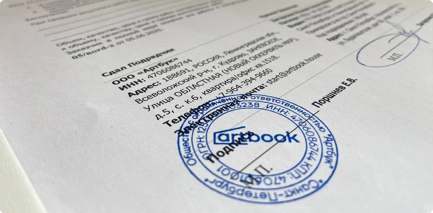Прозрачные условия работы